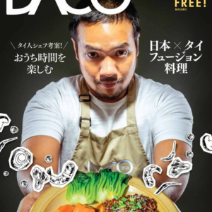 Daco 529